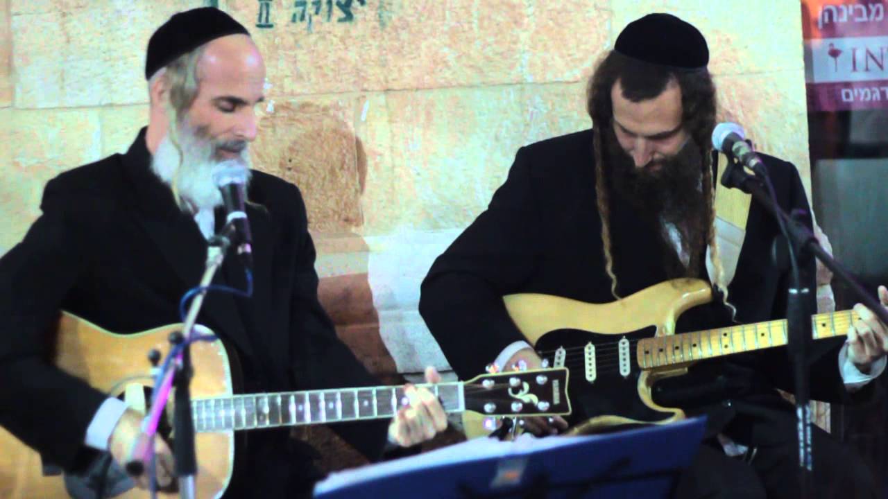 Aryeh and Gil Gat The Amazing Rabbis Singing live in jerusalem Pink Floyd - Wish You Were Here