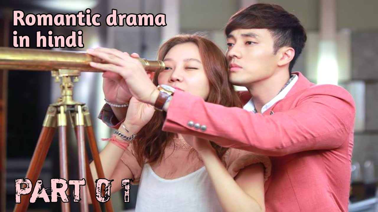 Master sun korean drama explained in hindi Part 1|| Romantic drama|| in hindi 