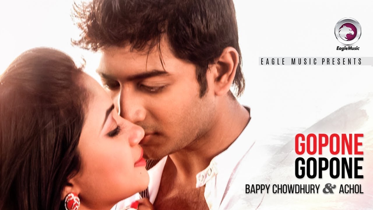 Gopone Gopone | Bangla Movie Song | Bappy | Achol | Shahed | Nancy | Ahmmed Humayun | জটিল প্রেম