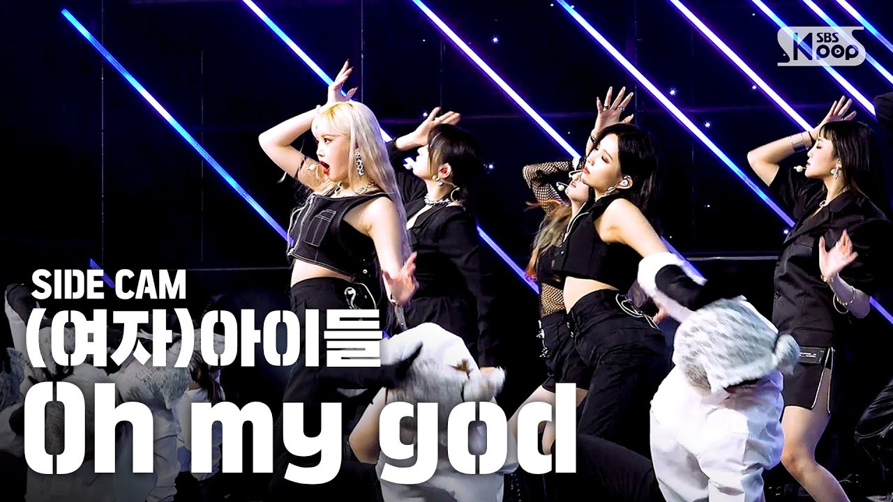 [사이드캠4K] (여자)아이들 'Oh my god' ((G)I-DLE 'Oh my god' Side FanCam) | @SBS Inkigayo_2020.4.19