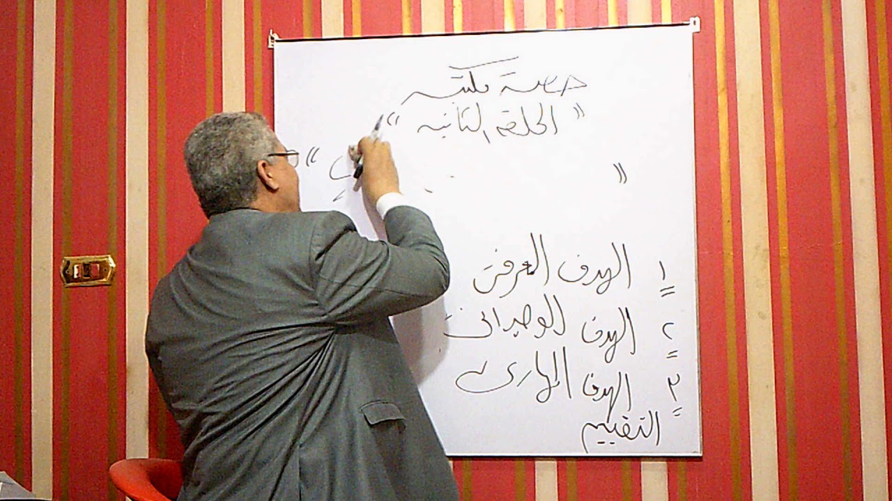 ١١٣ - حصة مكتبة ( الحلقة الثانية )