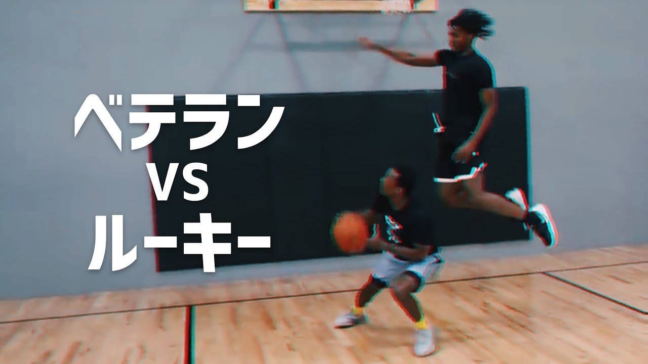 レジェンド対ルーキーの本気1on1