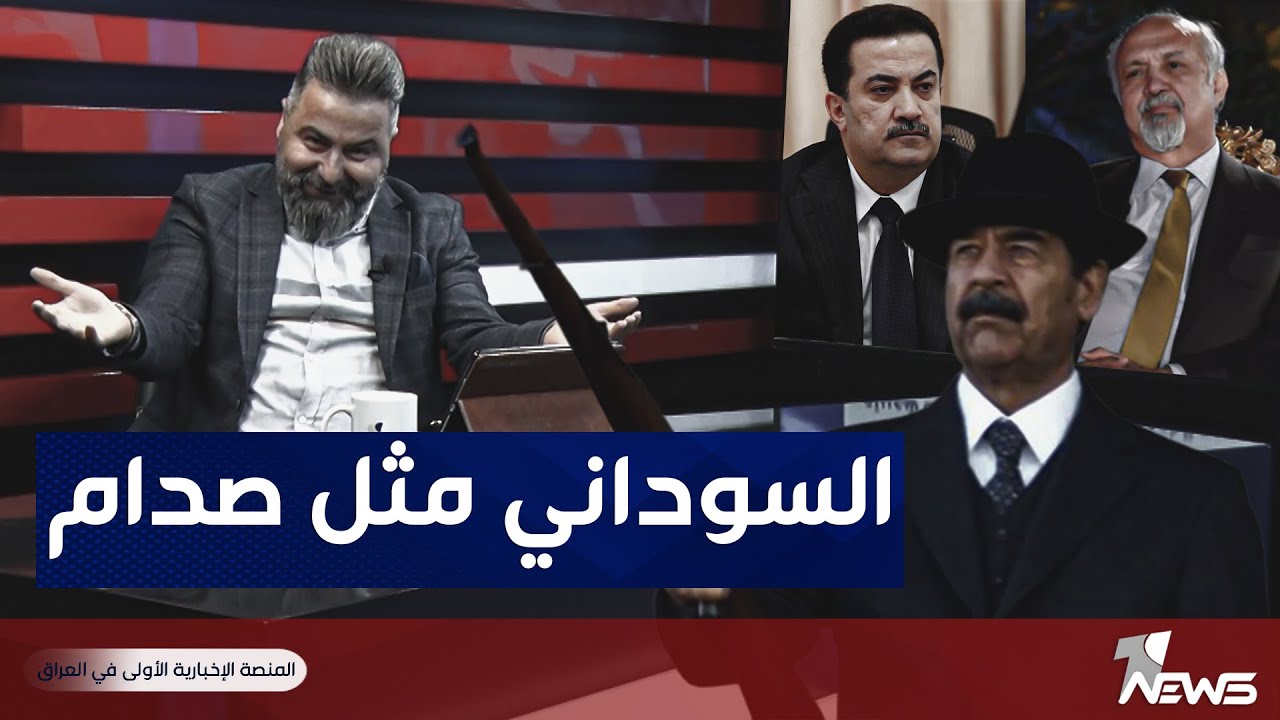 مشعان الجبوري : محمد شياع السوداني يشبه صدام حسين في التعامل | بمختلف الاراء مع قحطان عدنان