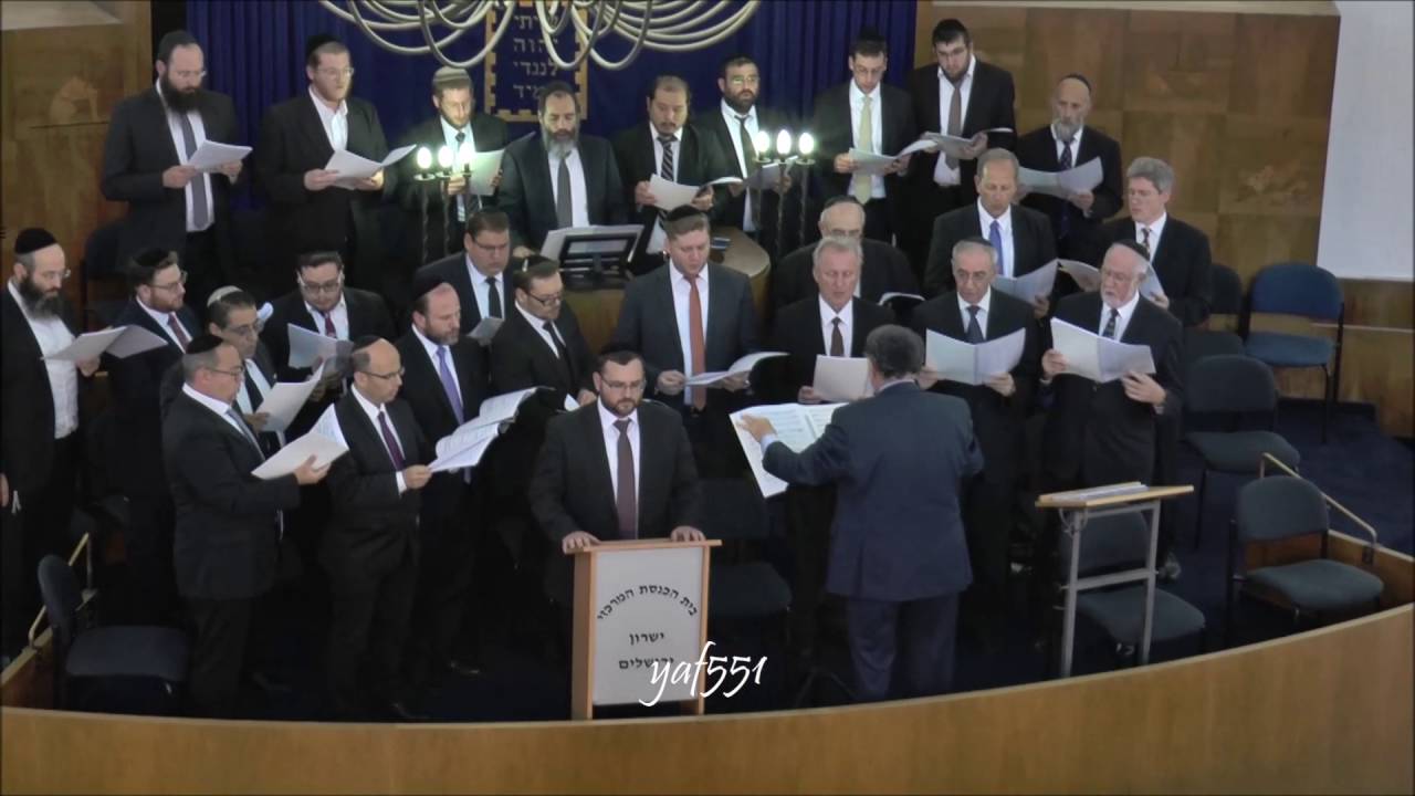 החזן אברהם ברנהולץ שר רצה במנוחתנו גנטשוף ביה