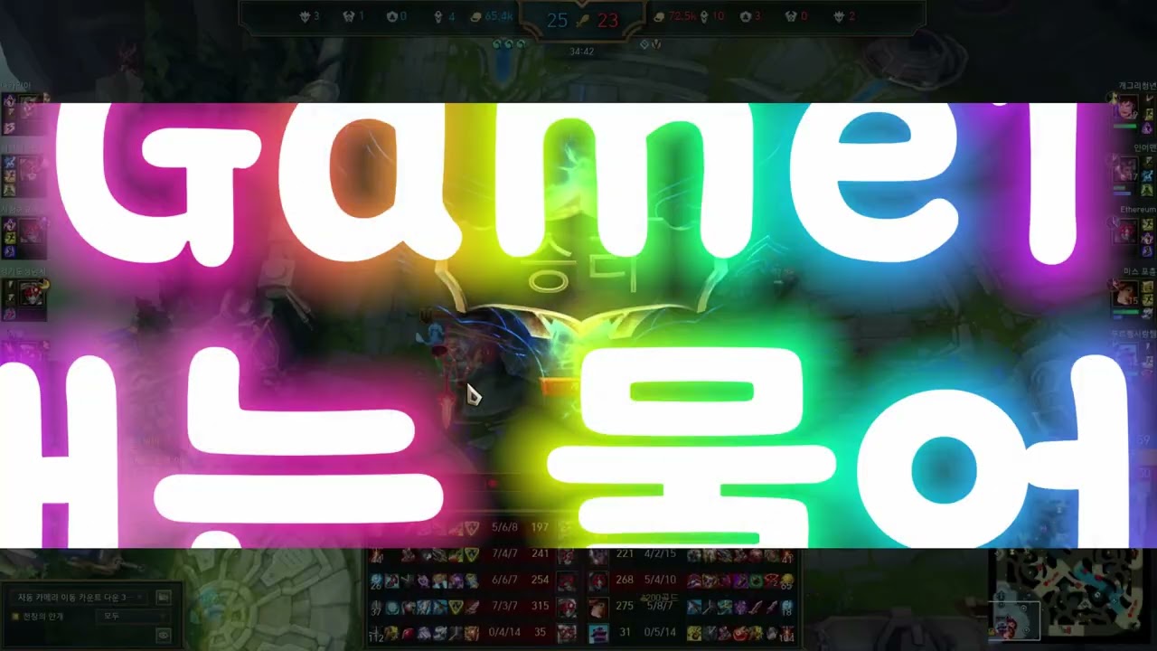 NCK9회 예선 B조 개멍멍승 심연