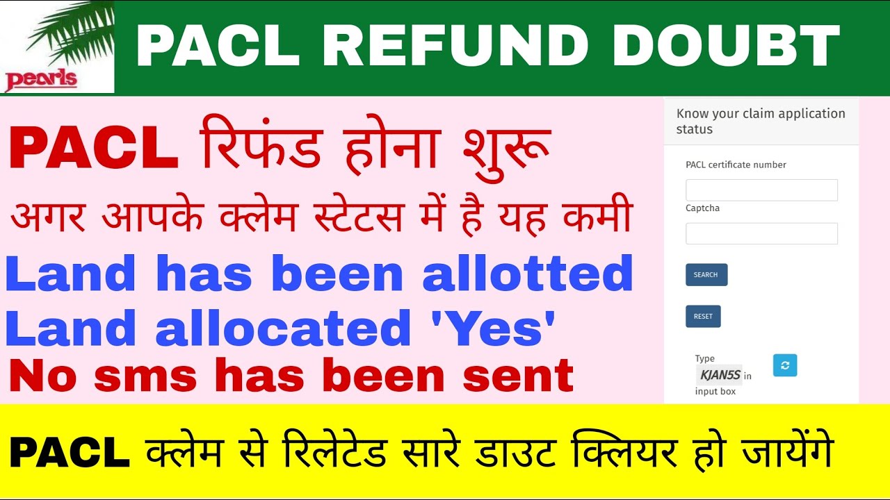 Pacl Land has been Alloted problem | pacl refund claim doubt | pacl latest news in hindi |pacl today