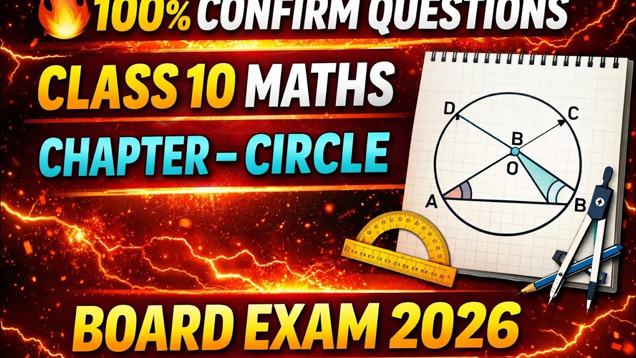 CBSE CLASS 10TH MATHS, MOST IMPORTANT QUESTION FROM CIRCLE.  2026 EXAM JARURE AYEGA. 