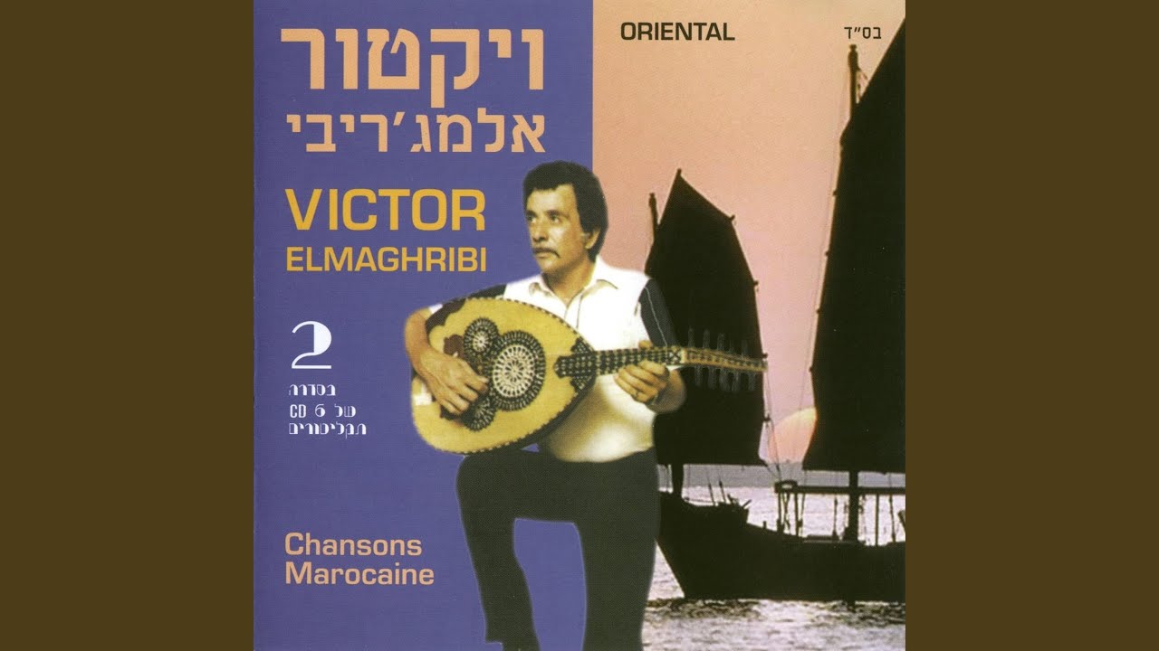 אס דאני