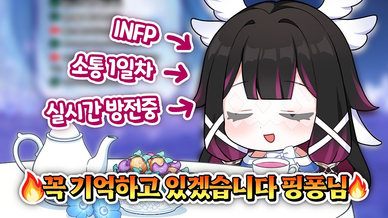 생방중에 혼자 남겨진 콜롬비나 성우님은...