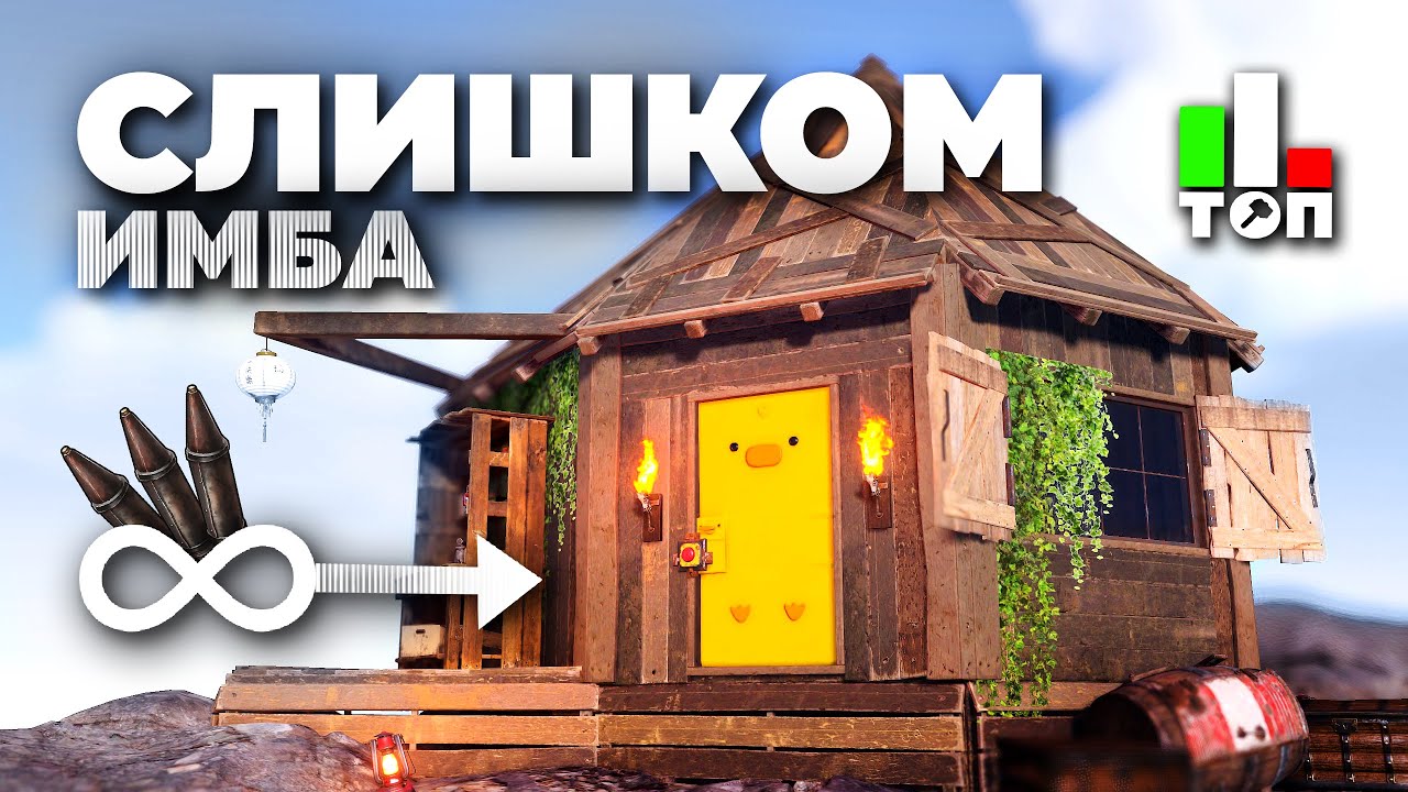 СТАРТОВЫЕ КИБИТКИ за копейки! | ТОП 3 бюджетные базы в Rust / Раст