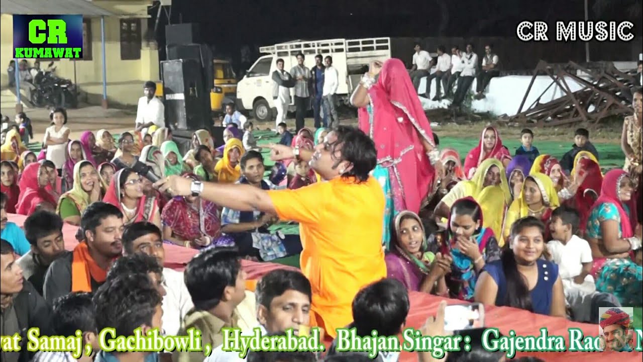 Gajendra Rao धमाका 2017 रामदेव जी खम्मा खम्मा New Rajasthani Bhajan Songs Live hyderabad kumawat