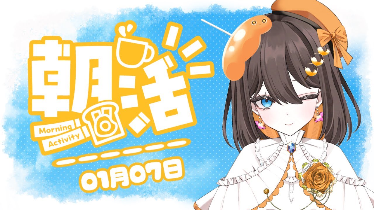 【