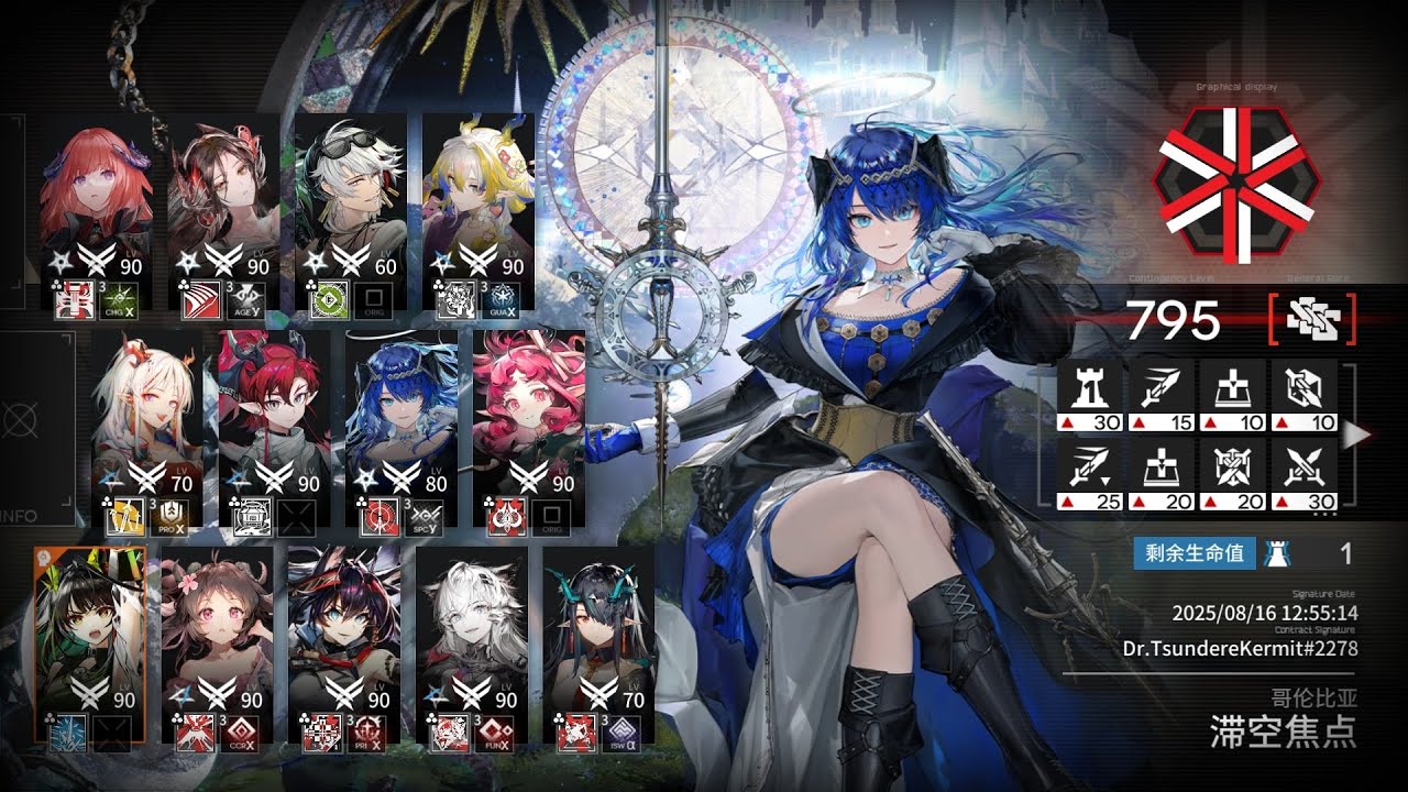 [Arknights] CCB#4 Arclight Phase 1 Risk 795