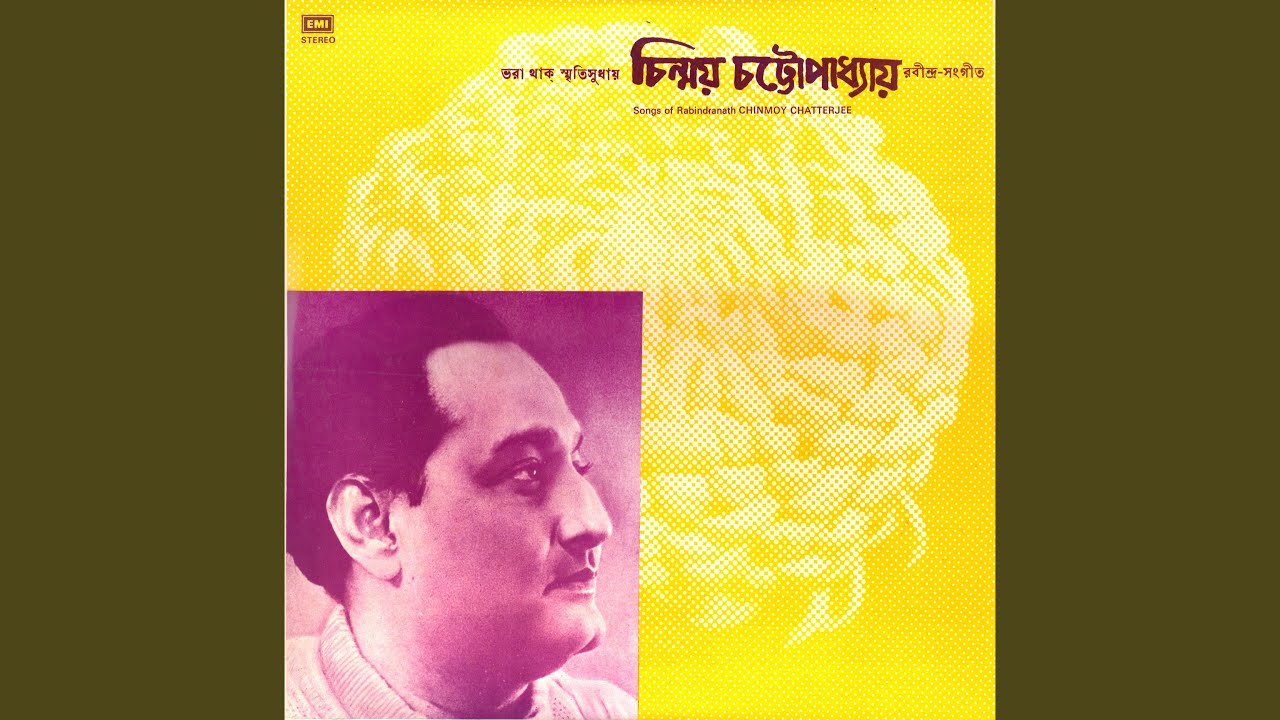 Jani Tumi Phire Asibe Abar