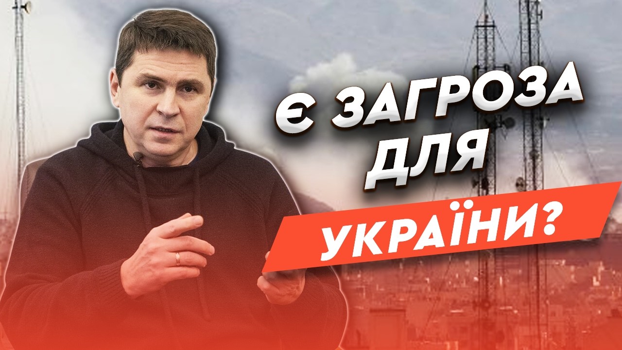 🚨 ВСЕ НЕ ТАК ПРОСТО? Операція в Ірані ШКОДИТЬ РФ, але є НЮАНС!