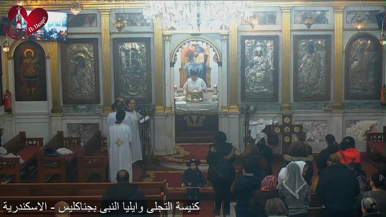 قداس الثلاثاء من الاسبوع الثاني من الصوم الكبير - 24/ 02/ 2026م