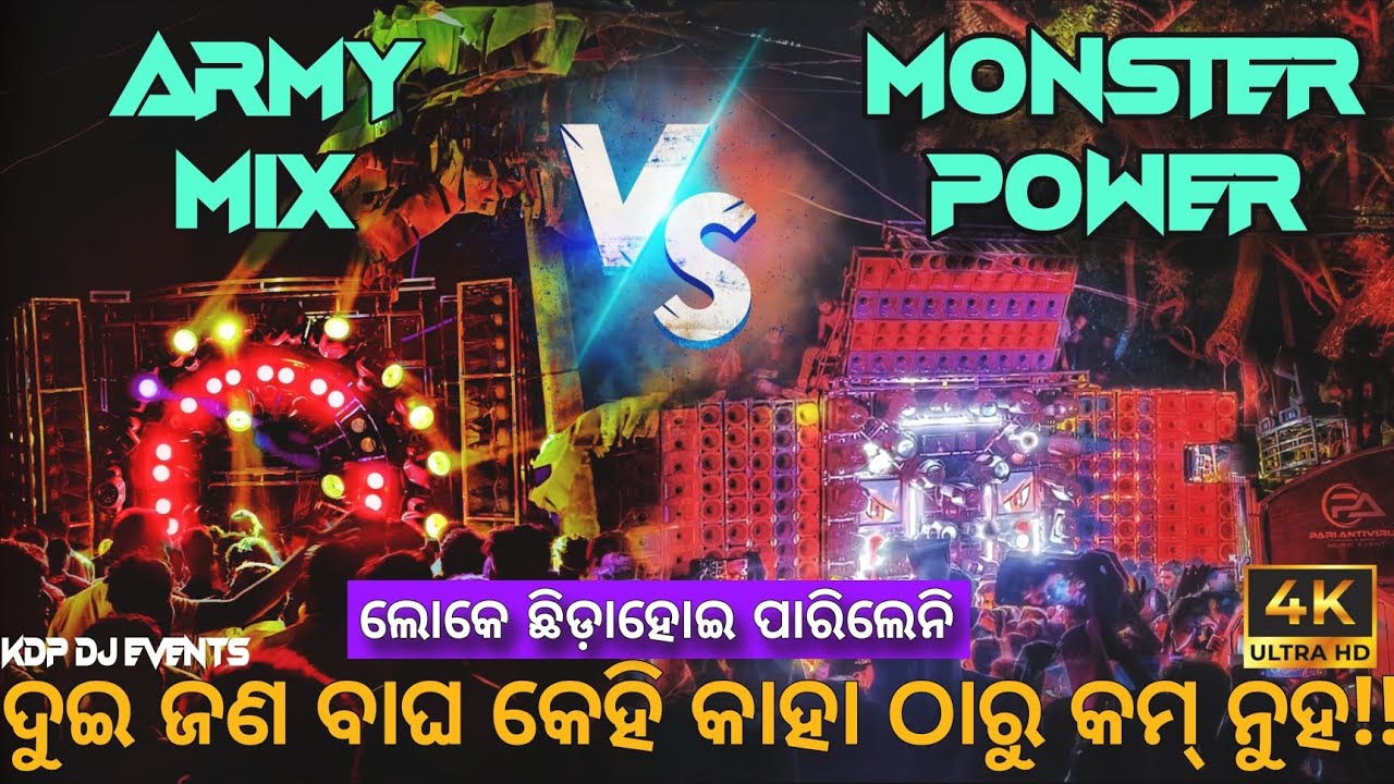 DJ ARMY MIX VS DJ MONSTER POWER HIGH VOLTAGE COMPETITION VIDEO FULL VLOGE BY KDP DJ EVENTS
