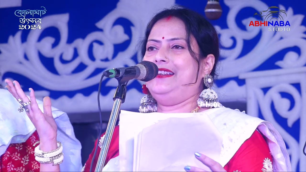 Kolaghat Utsav 2024 : 17-12-2024 : সমবেত আবৃত্তি : কবিতায় শ্রুতি