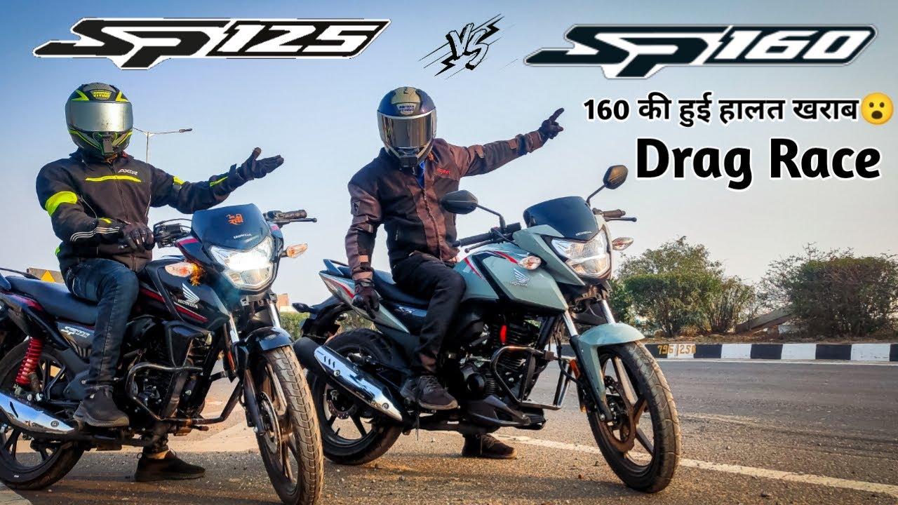 Honda SP160 Vs SP 125 | Drag Race | Unexpected Results