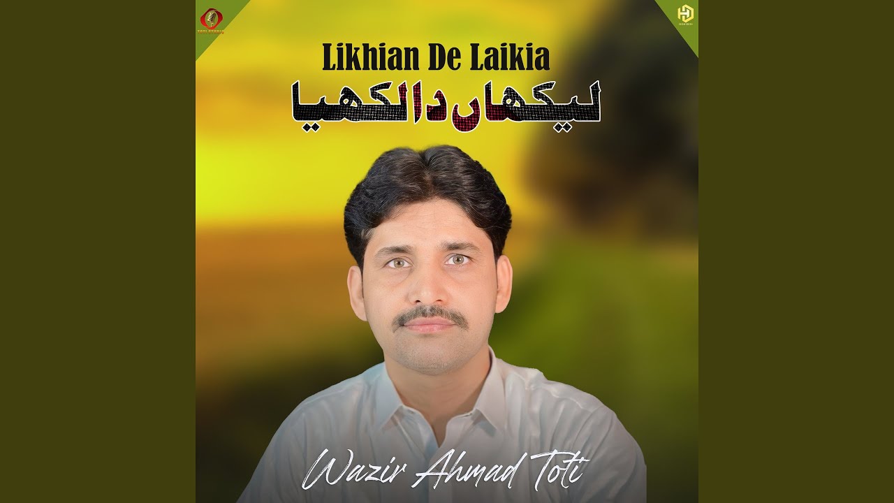 Likhian De Liakhia
