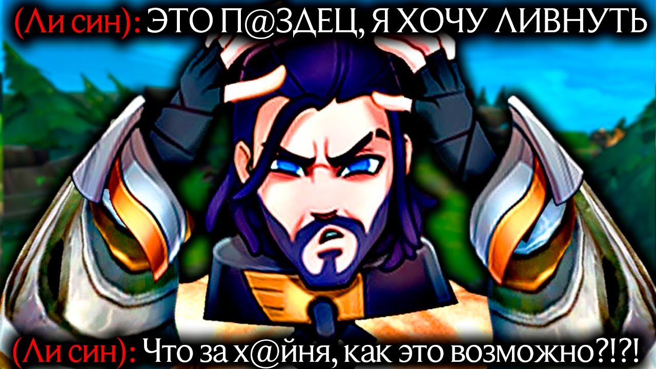 Сайлас - ДИКО СЛОЖНАЯ ИГРА! ВРАГИ В ШОКЕ! | Сайлас | Лига легенд Сайлас | League of Legends