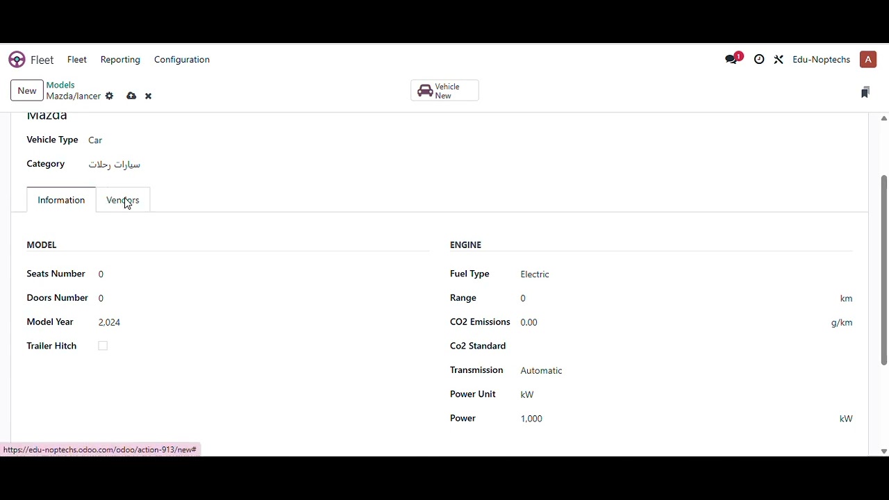 شرح شامل لموديول الـ Fleet في Odoo | إدارة السيارات والمركبا📝 الوصف: