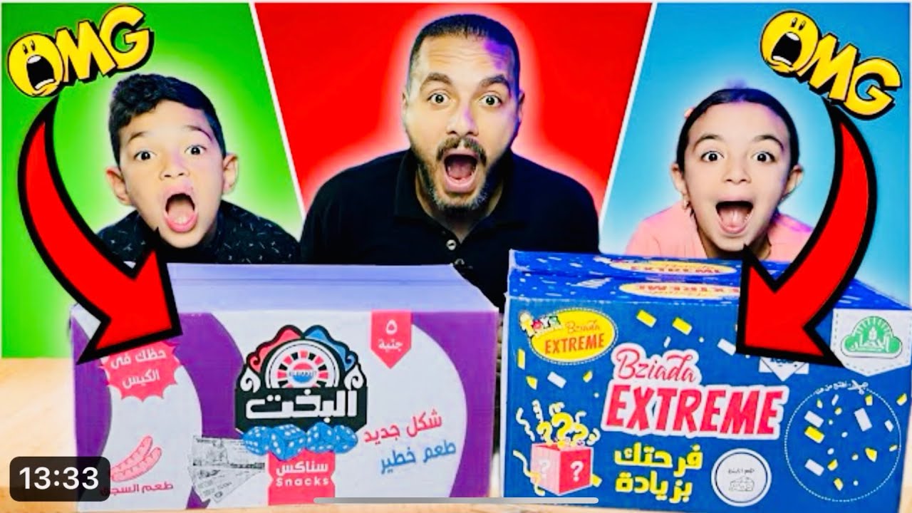 تجربه فتح كارتونه تويز سيتي ابو 10 جنيه  مقابل بوزو البخت 🤩 ❌🚀والنهايه صادمه جدا 🧨🚀