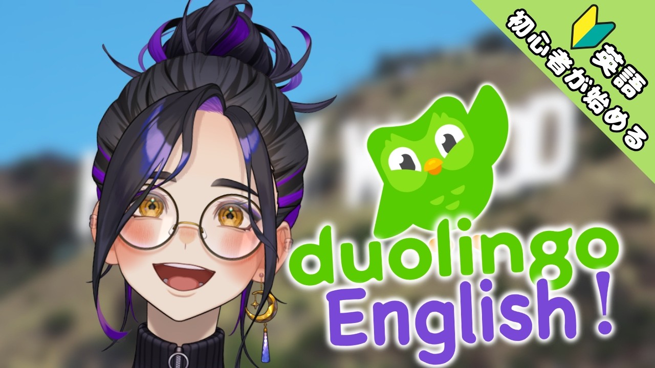 【#163】初心者が始める朝活英語！ | Let’s Study English Together!【Vtuber長月朔/ナガツキ サク】