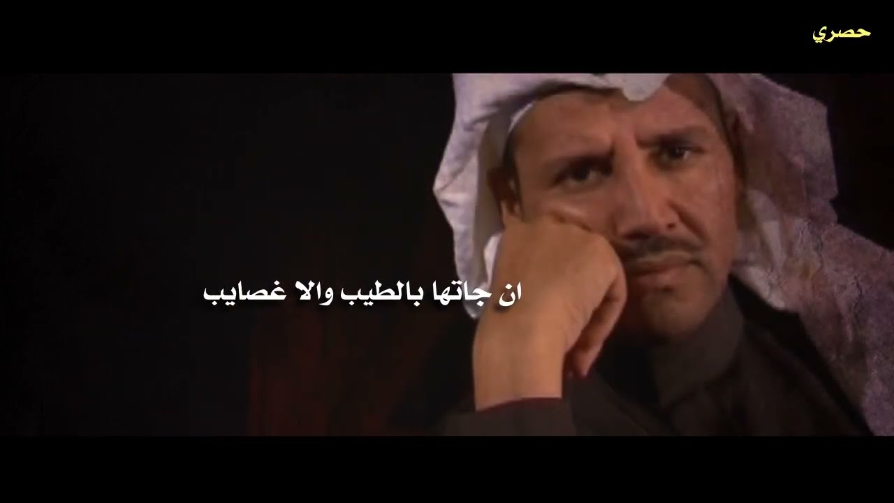 شيلة حكم القدر بدون إيقاع كلمات هشام الداوود ألحان وأداء الفنان خالد عبدالرحمن حصري 2017