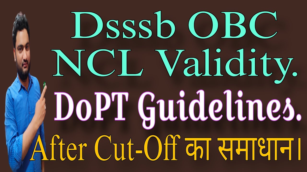 #Dsssb #OBC #NCL #Certificate #Validity as per #DoPT Guidelines| NCL After Cut-Off Date| Zakir Abbas