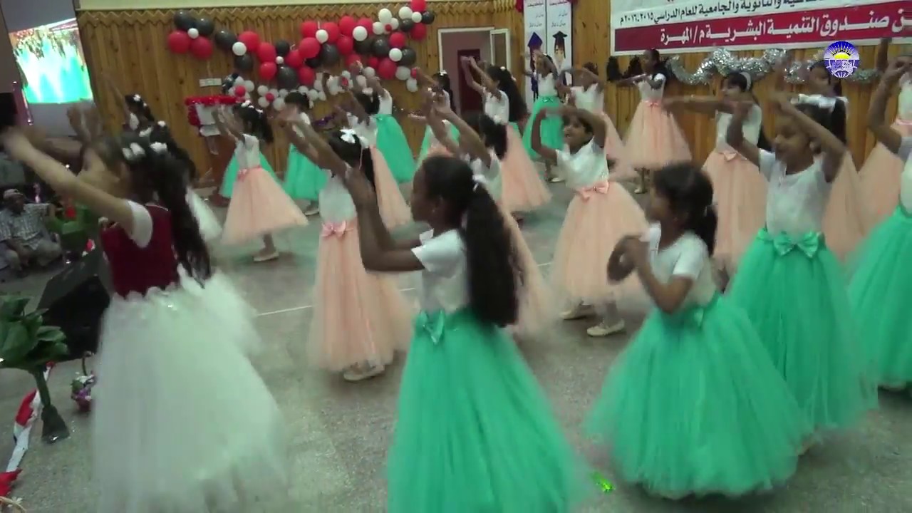حفل تكريم أوائل الطلاب والطالبات لمرحلةالاساسيةوالثانويةوالجامعية2015-2016 بمحافظة المهرة