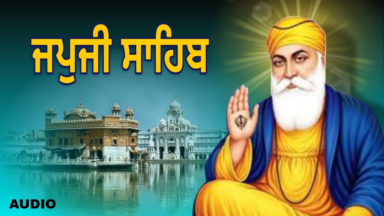 Japji Sahib Nitnem Path|ਜਪੁਜੀ ਸਾਹਿਬ ਜਾਪ |Non Stop Path|panj baniya nitnem|जपजी साहिब 