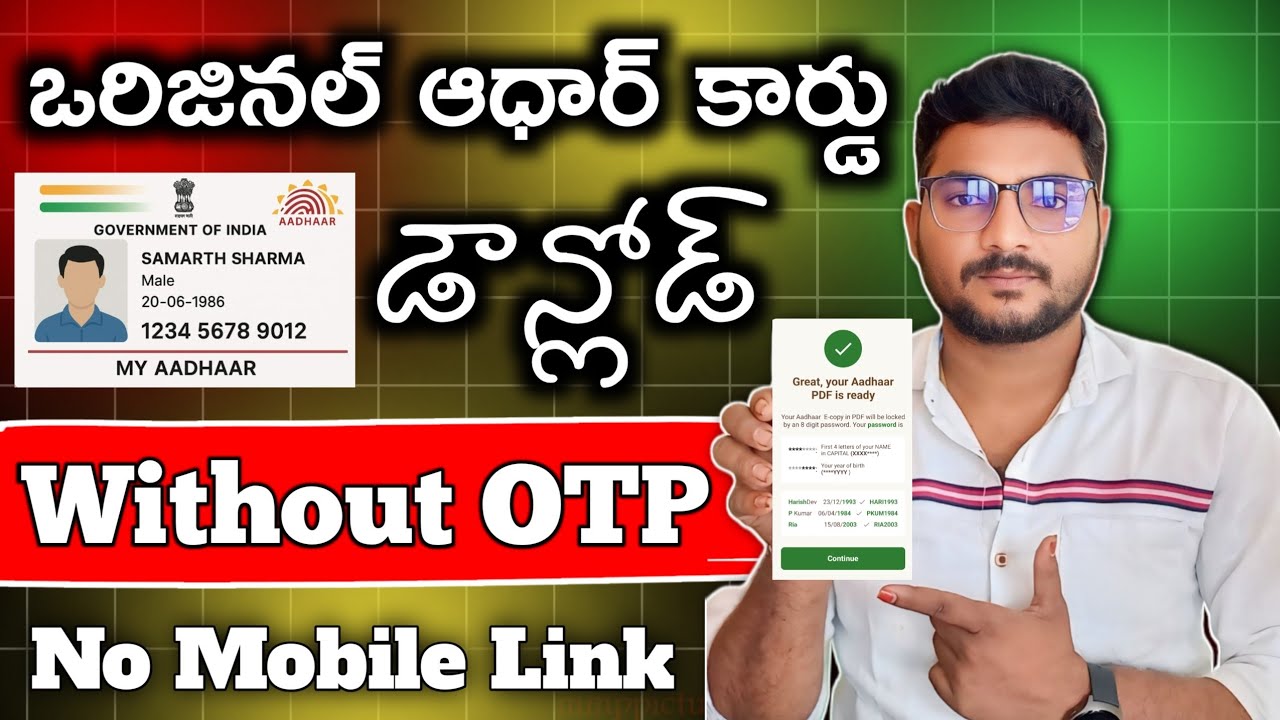Original Aadhaar Card Download Without OTP 2026 | New App Without Mobile Link