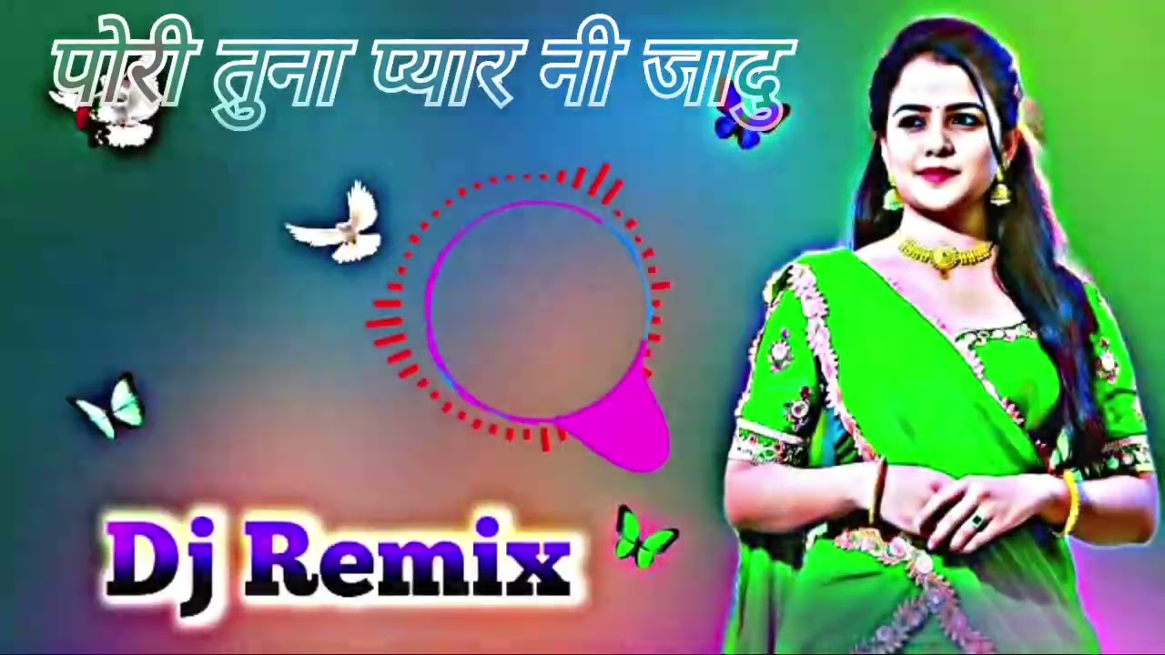 पोरी तुना प्यार नी जादु। dj remix  khadeshi songs 