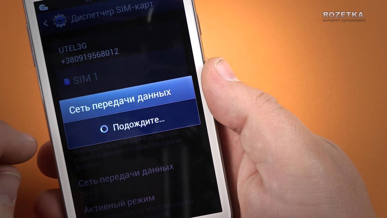 Смартфон Samsung Galaxy Grand