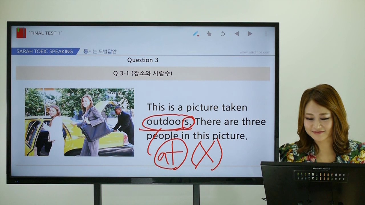 (final test 1) 쎄라의 TOEIC Speaking 퉁치는 모범답안