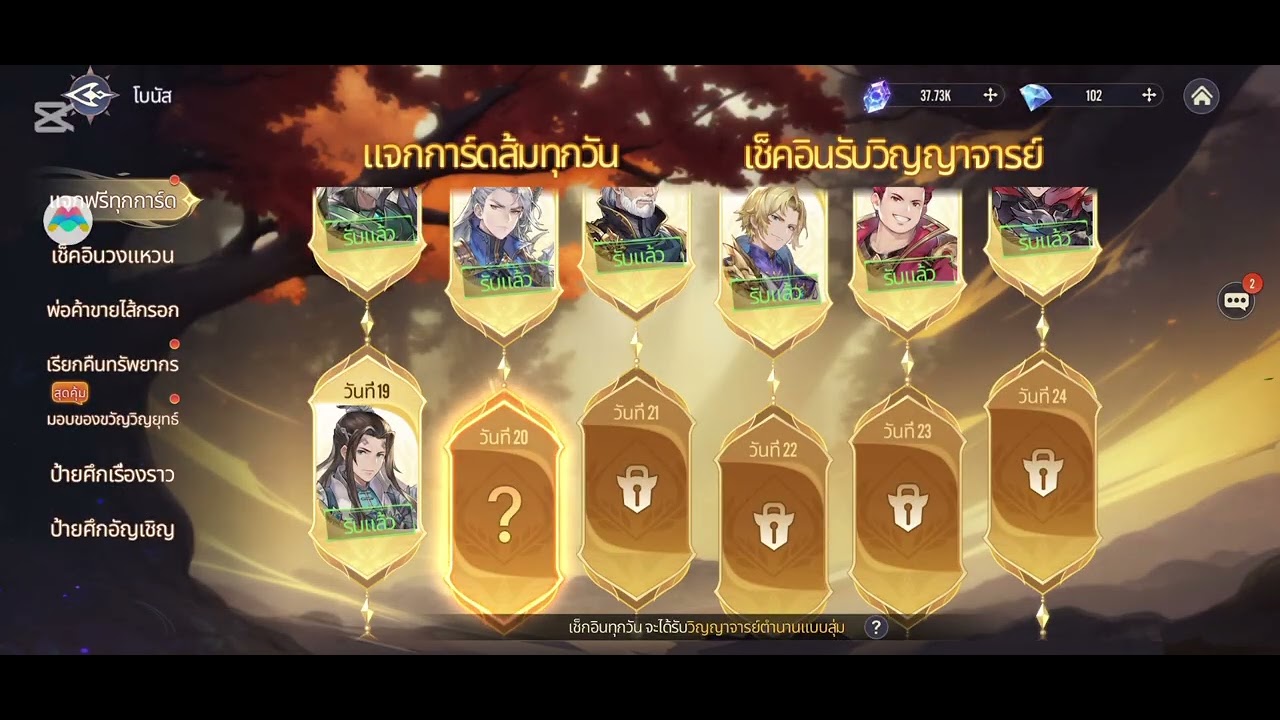 soul land time reversed#soul สุ่มกาชาวิญญานยุทธ800ครั้ง
