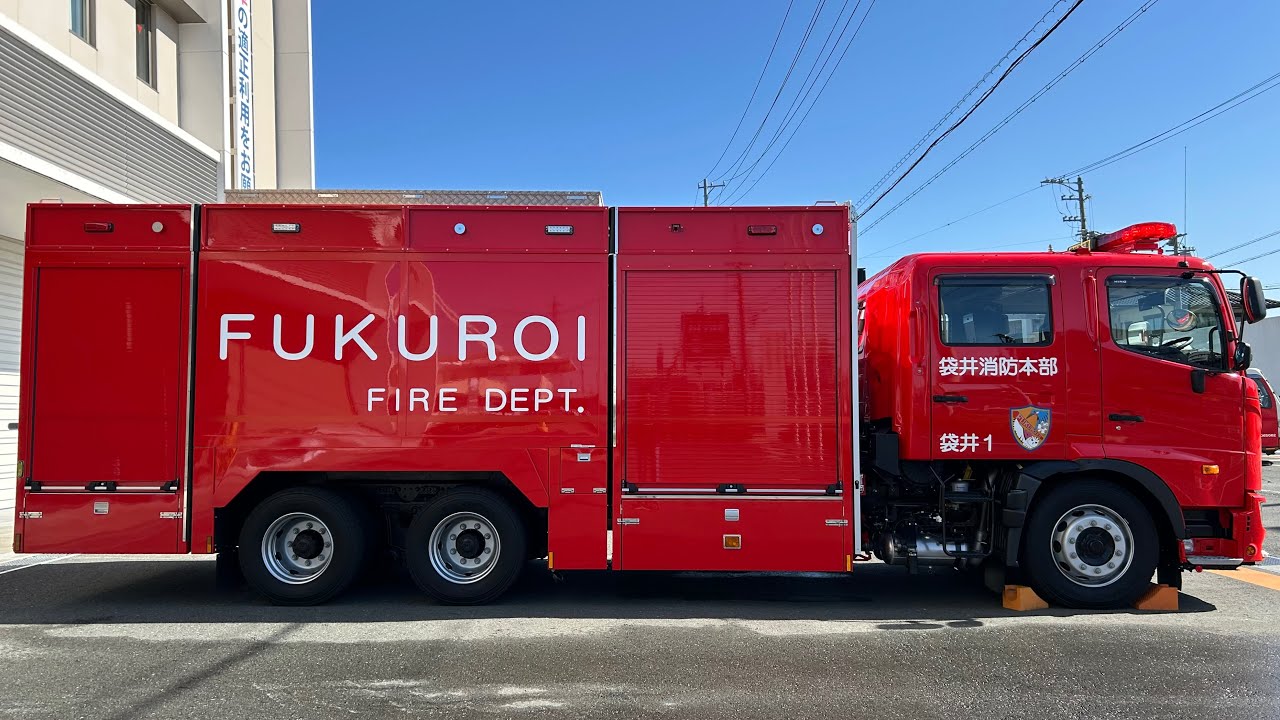 【袋井消防署】新車両の見学に行ってきました！！　〈袋井1号車〉