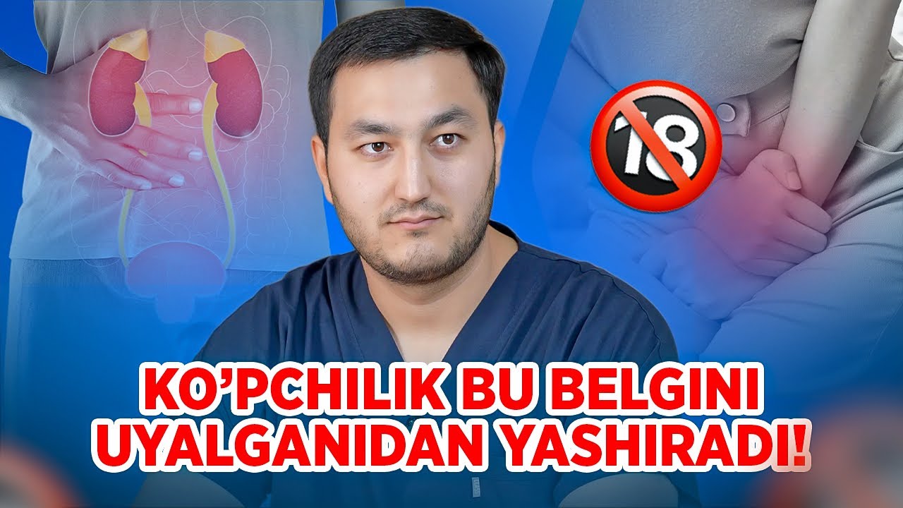 Ko’pchilik Bu Belgini Uyalganidan Yashiradi!