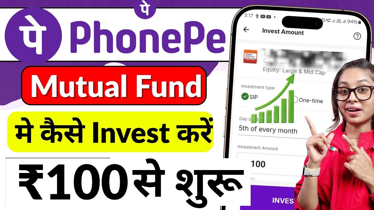 Mutual Fund me invest kaise kare | Mutual fund SIP Investment | Phonepe mutual fund investment