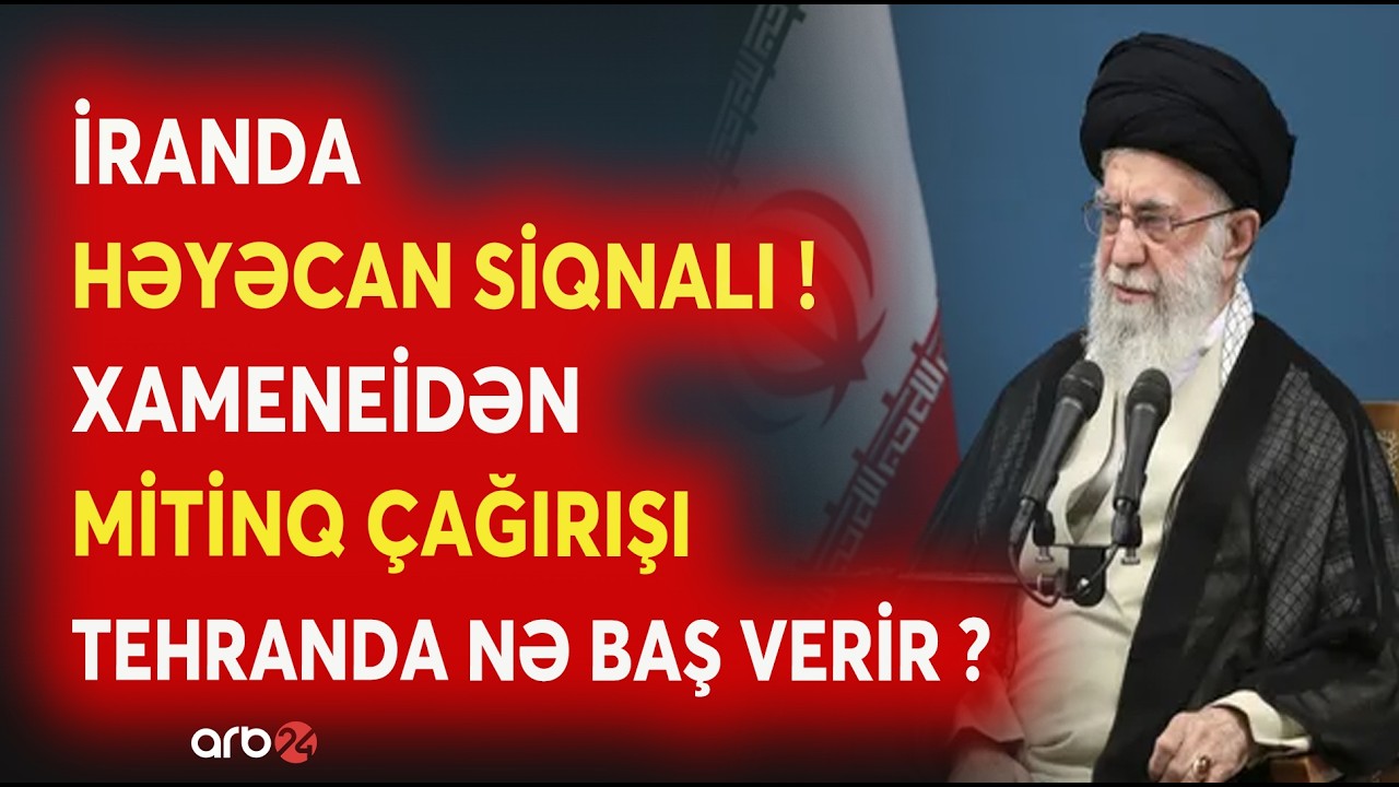 SON DƏQİQƏ! Xamenei XALQA ÇAĞIRIŞ EDİR - İran müdafiədən HÜCUMA KEÇDİ -ABŞ-nin 20 HƏRBİ TƏYYARƏSİ...