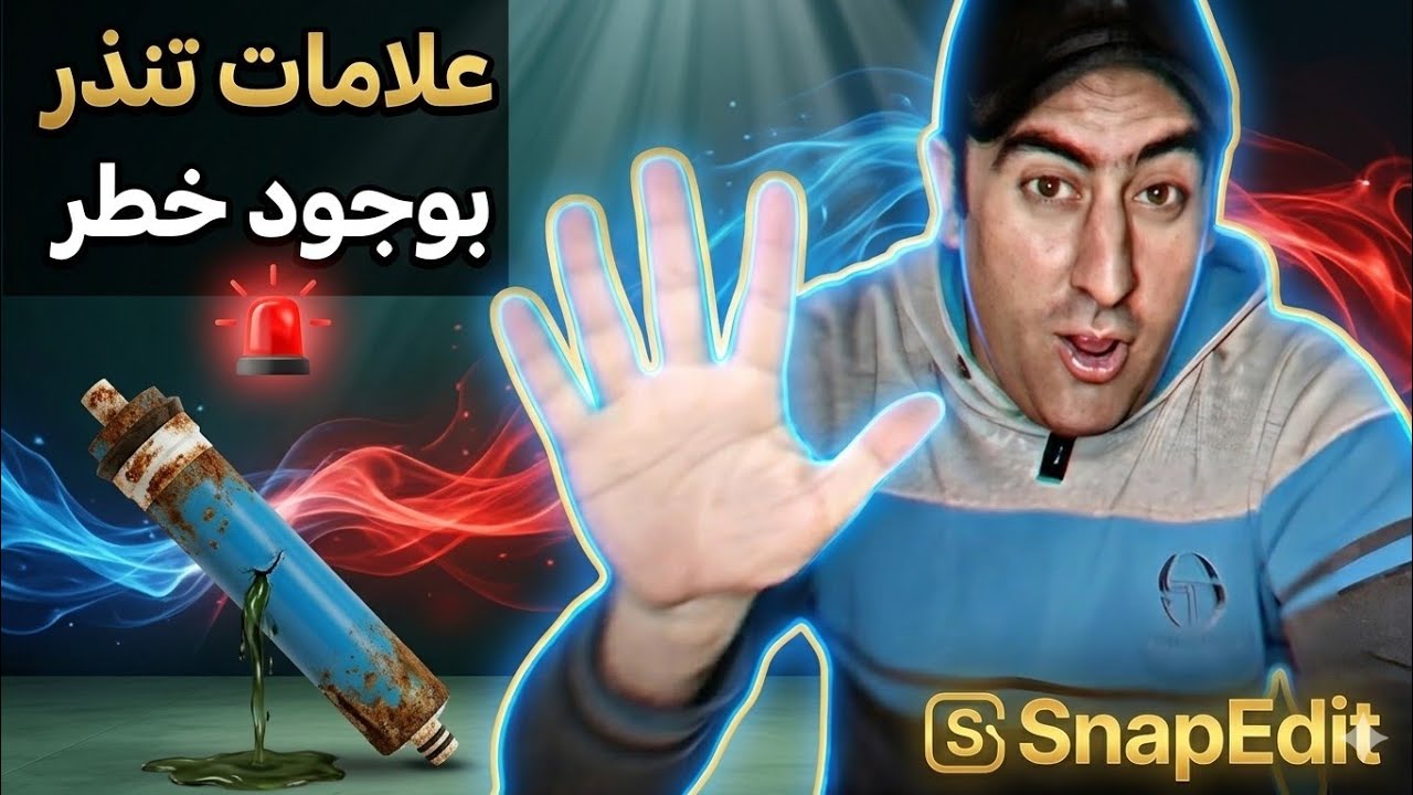 علامات تدل على تلف شمعة الممبرين في الفلتر 7 مراحل