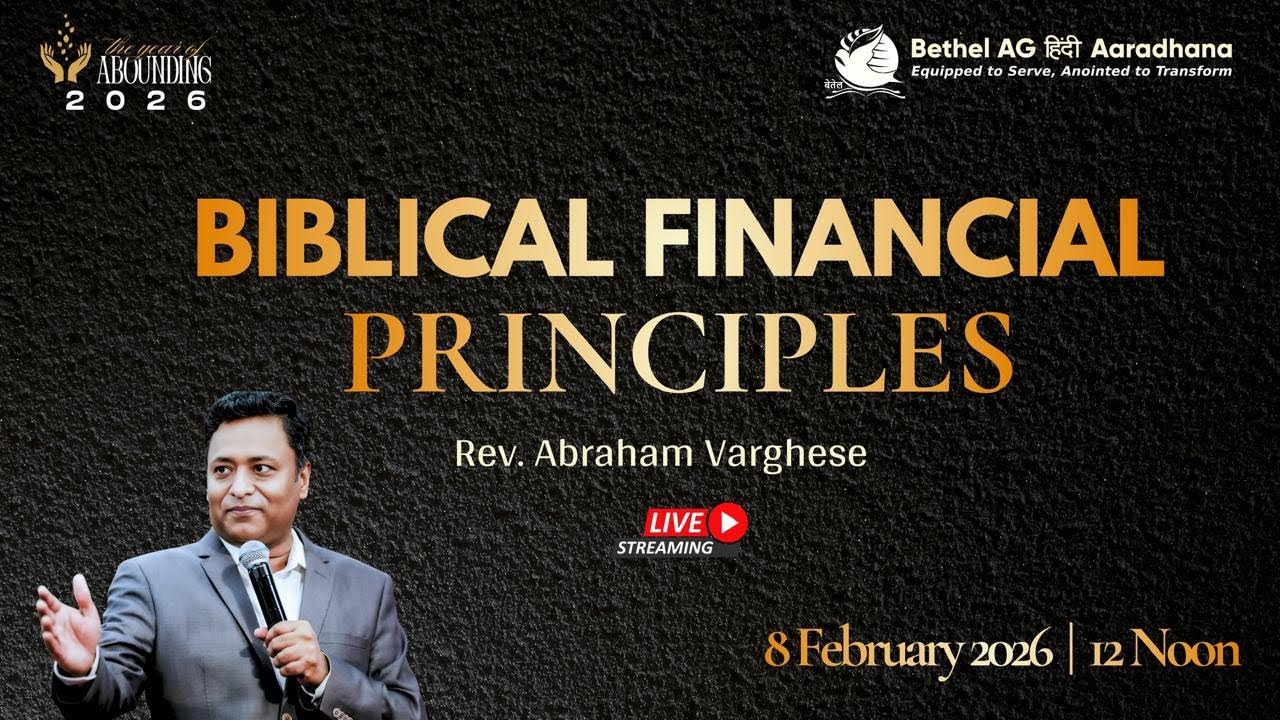 Sunday Service | 8 Feb  2026 || Bethel AG Hindi Aaradhana