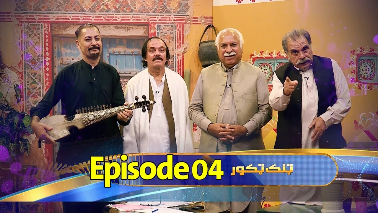 TANG TAKOR  | Episode 04| Shahid Malang | Zafar Khan | Hashmat Sahar | AVT Khyber|Pashto Music