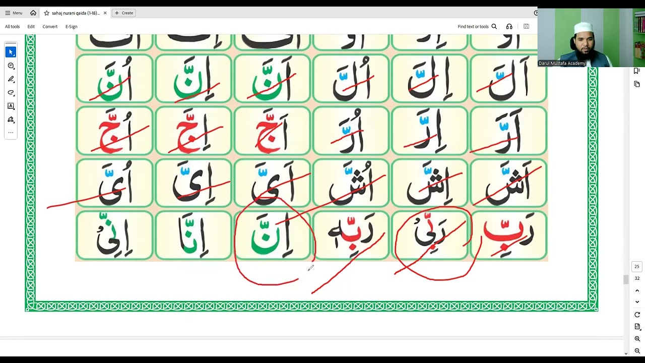 নূরানী কায়দা সবক নং ১৫। Nurani kaida sabak no 15 ! Darul Mustafa Academy 