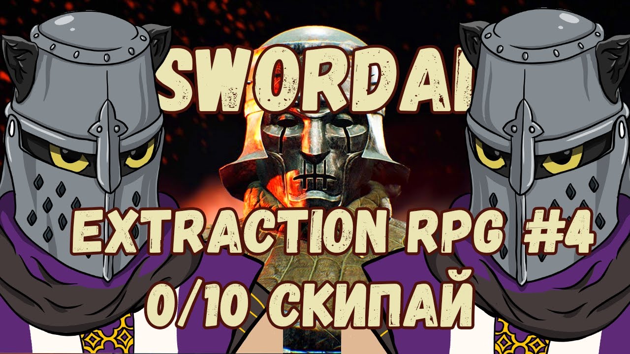 Extraction RPG Episode 4: The Dark and Darker Killer? SwordAI Review lol