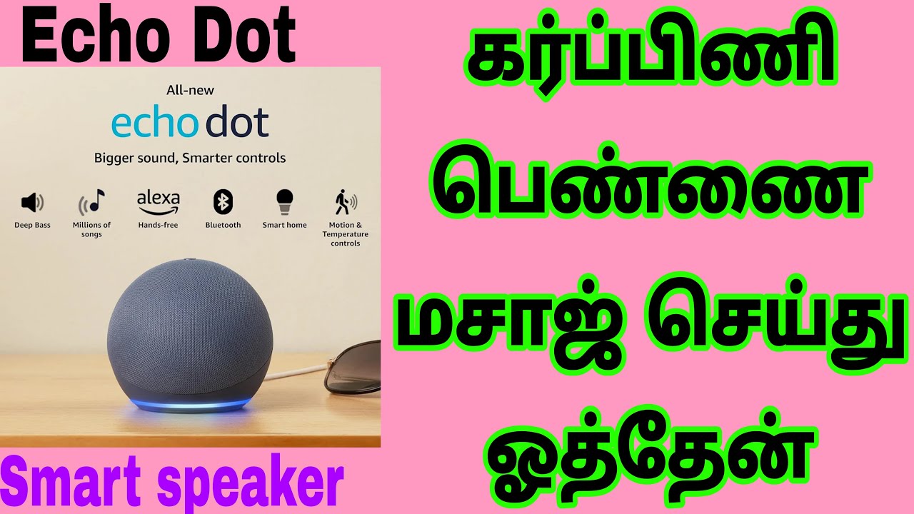 Amazon Echo Dot (5th Gen) Smart Speaker With Bigger Sound, Alexa and Bluetooth Details Tamil