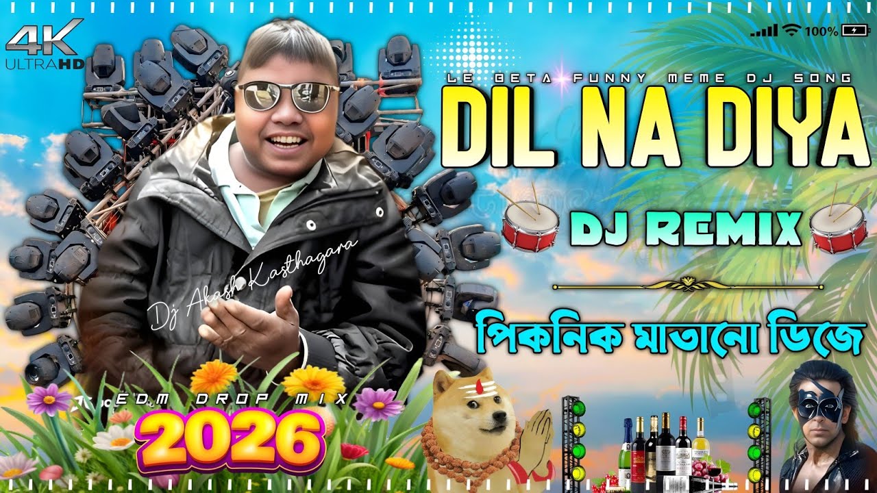 “DIL NA DIYA ❌ LE BETA 😱 | Krish Ka Gana Sunega 🔥 Full Danger EDM DJ Remix 2026 | DJ Akash”