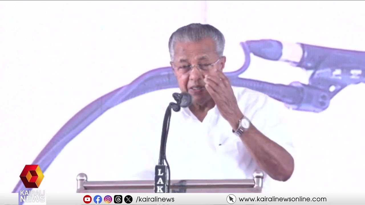 പാലക്കാട് നവീകരിച്ച CPIM ജില്ലാ കമ്മിറ്റി ഓഫീസ് മുഖ്യമന്ത്രി പിണറായി വിജയൻ ഉദ്ഘാടനം ചെയ്തു | CPIM