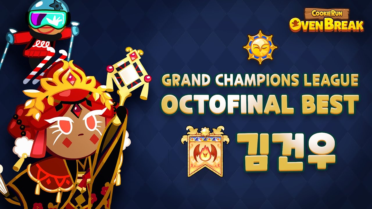 Grand Champions League Octofinal Best Run by 김건우